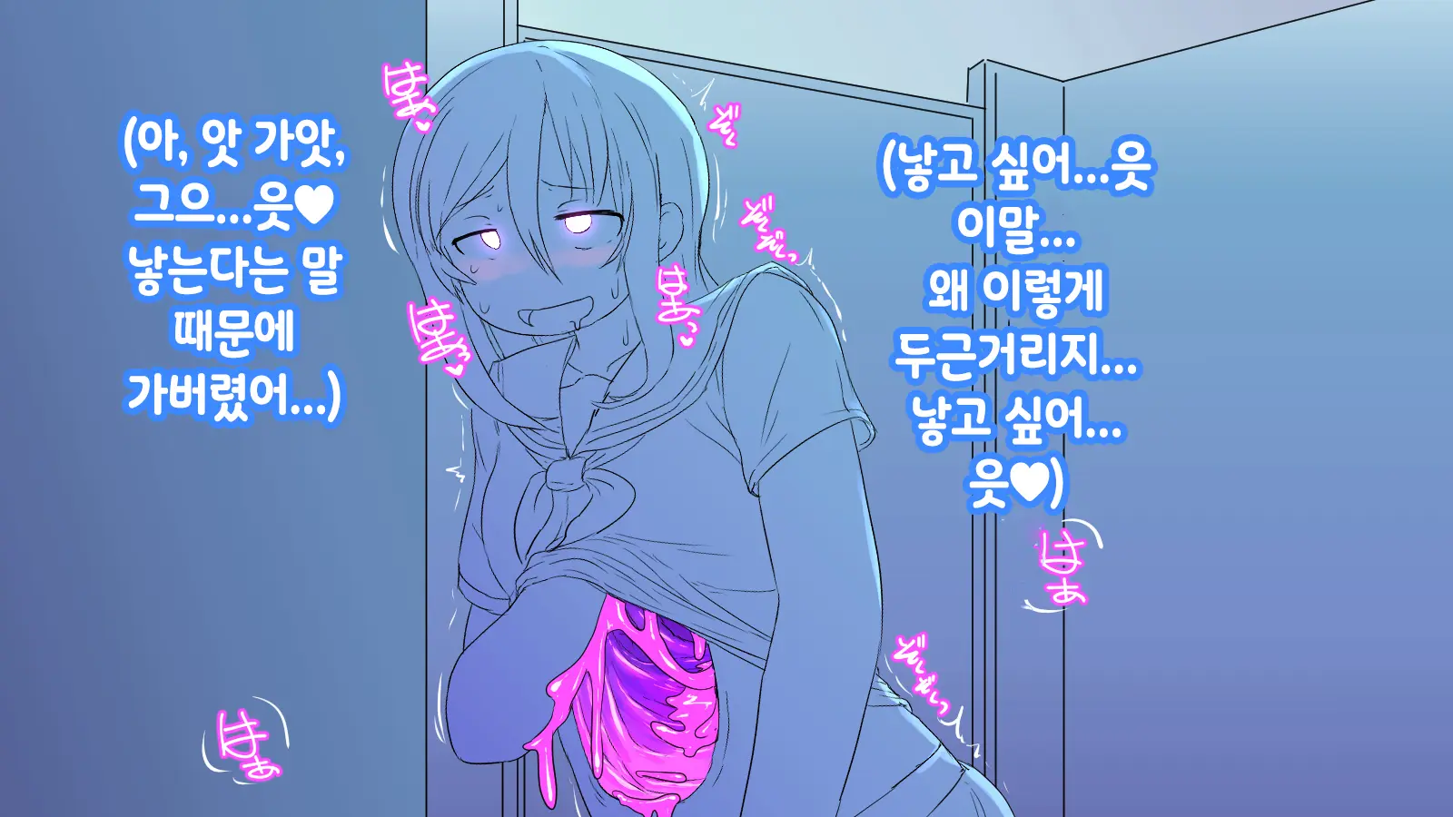 Onaka Ni Ana No Aiteru Onnanoko-Tachi | 배에 구멍이 나있는 소녀들